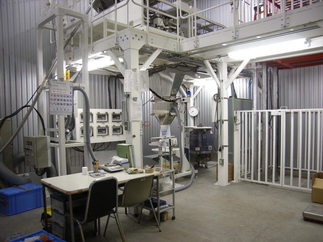 Seed weighing/bagging equipment