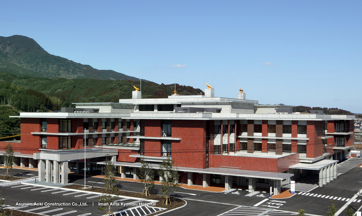 Aoki Asunaro Construction Co., Ltd. | Imari Arita Kyoritsu Hospital