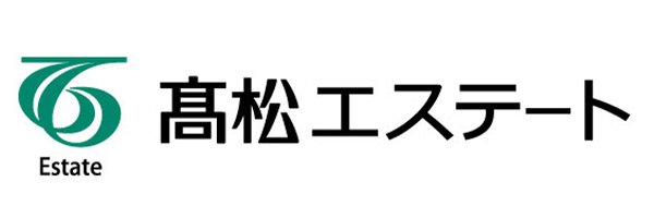 髙松エステート