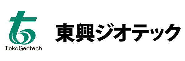 東興ジオテック